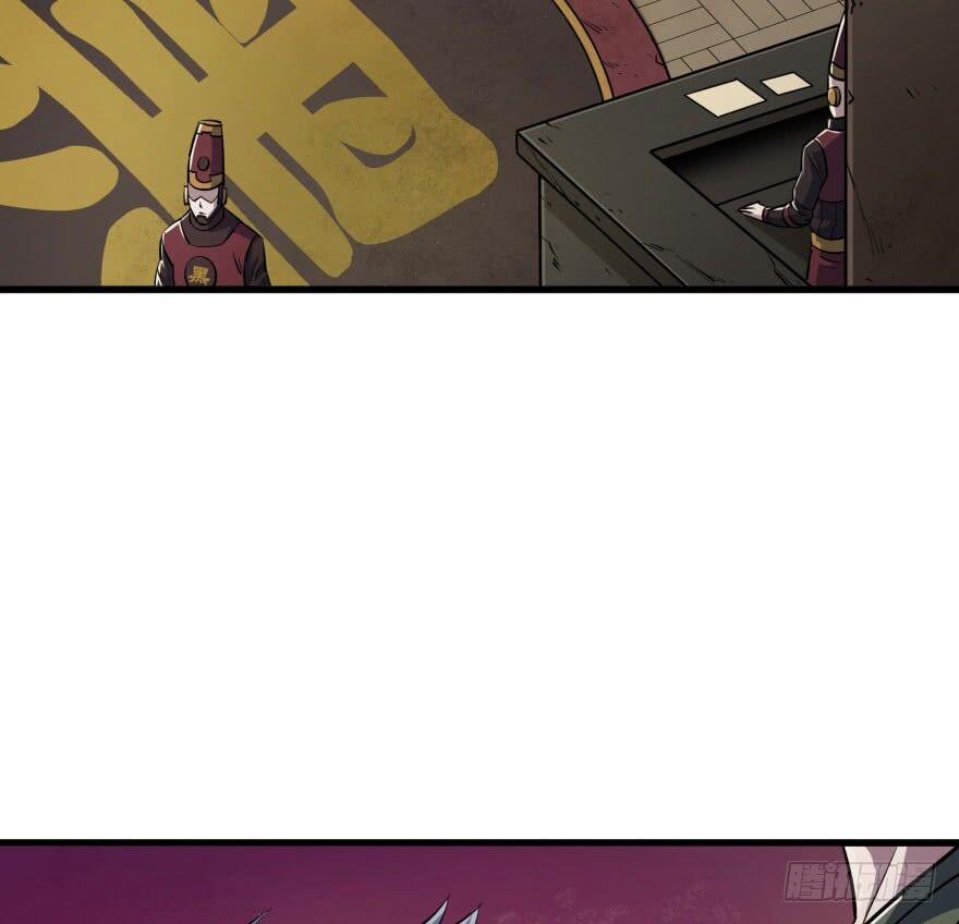 Thú Nhân 32 trang 4