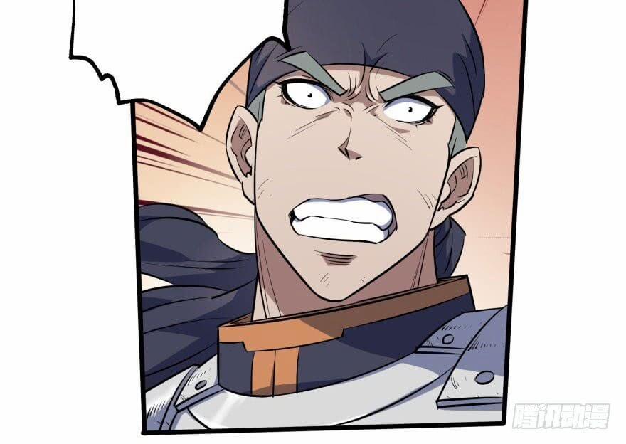 Thú Nhân 33 trang 26