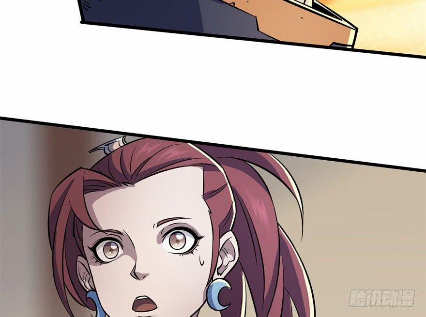 Thú Nhân 33 trang 43