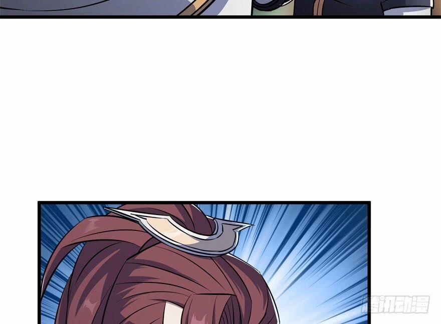 Thú Nhân 33 trang 6