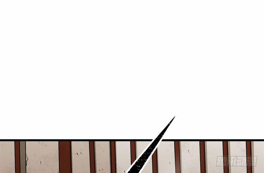 Thú Nhân 34 trang 10