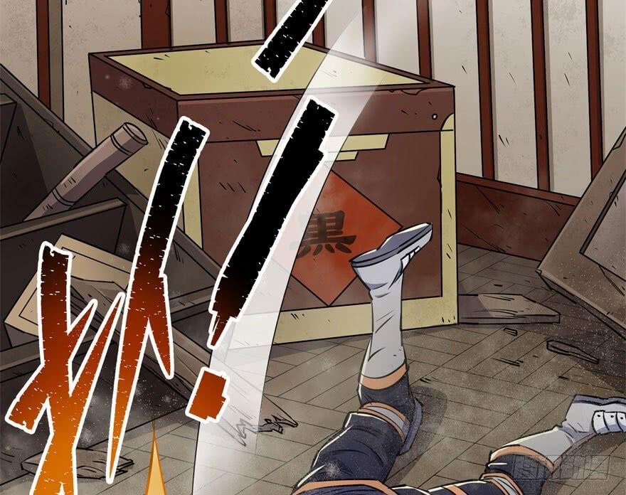 Thú Nhân 34 trang 11