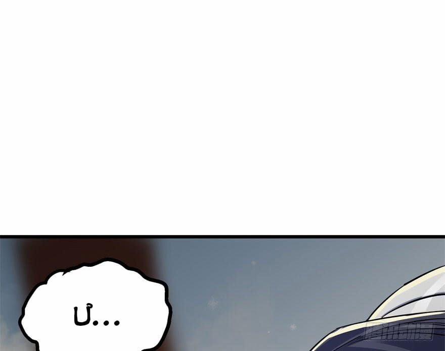 Thú Nhân 34 trang 15