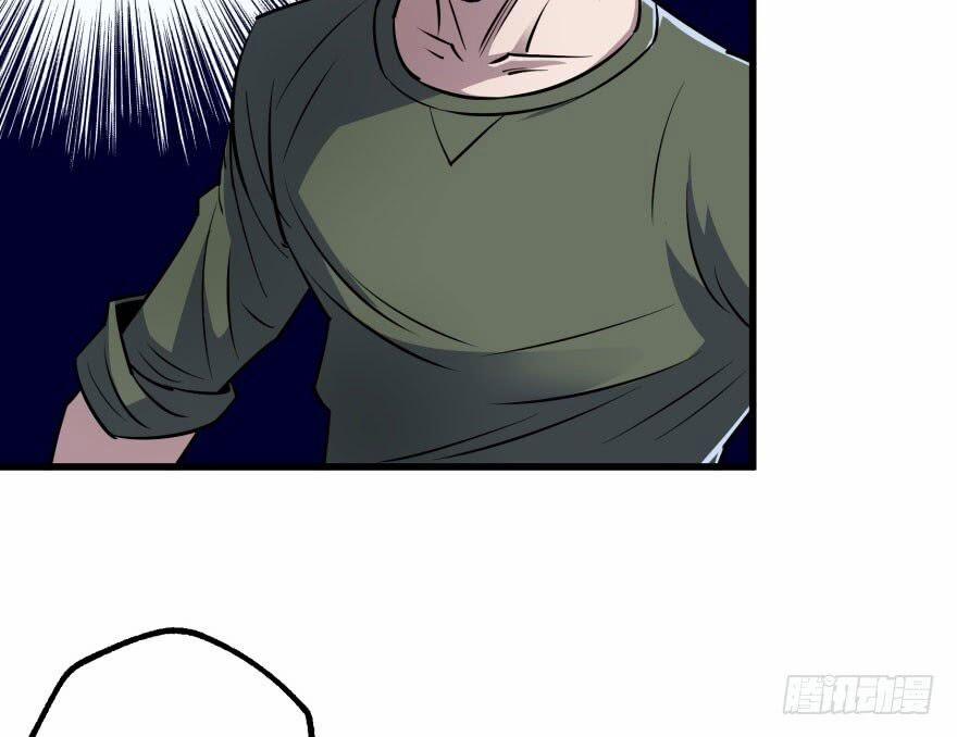 Thú Nhân 34 trang 58