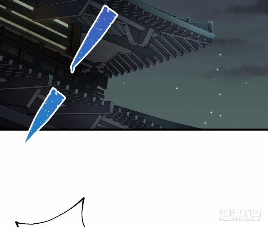 Thú Nhân 34 trang 62