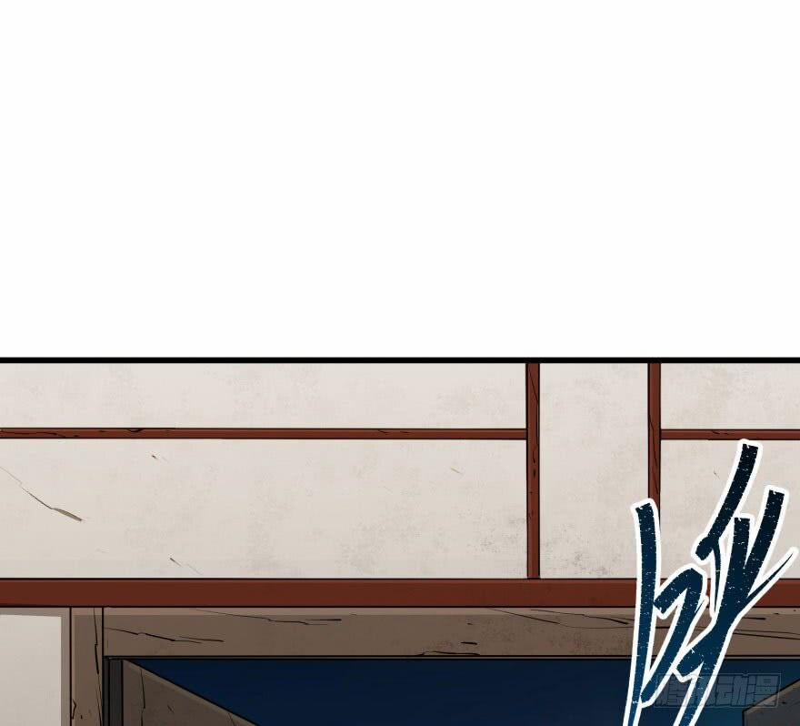 Thú Nhân 34 trang 66