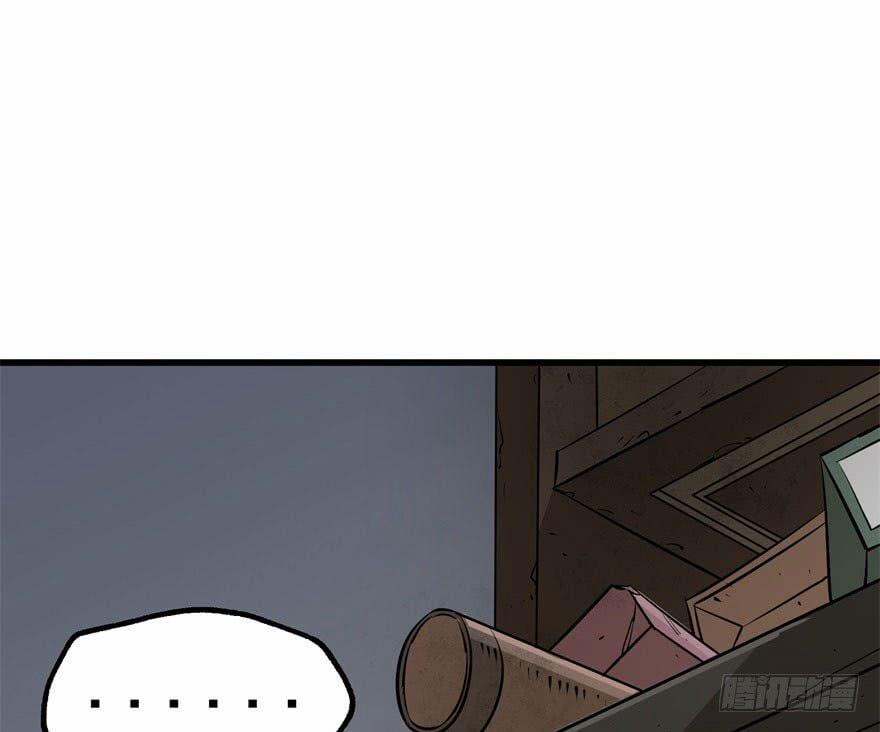 Thú Nhân 35 trang 2