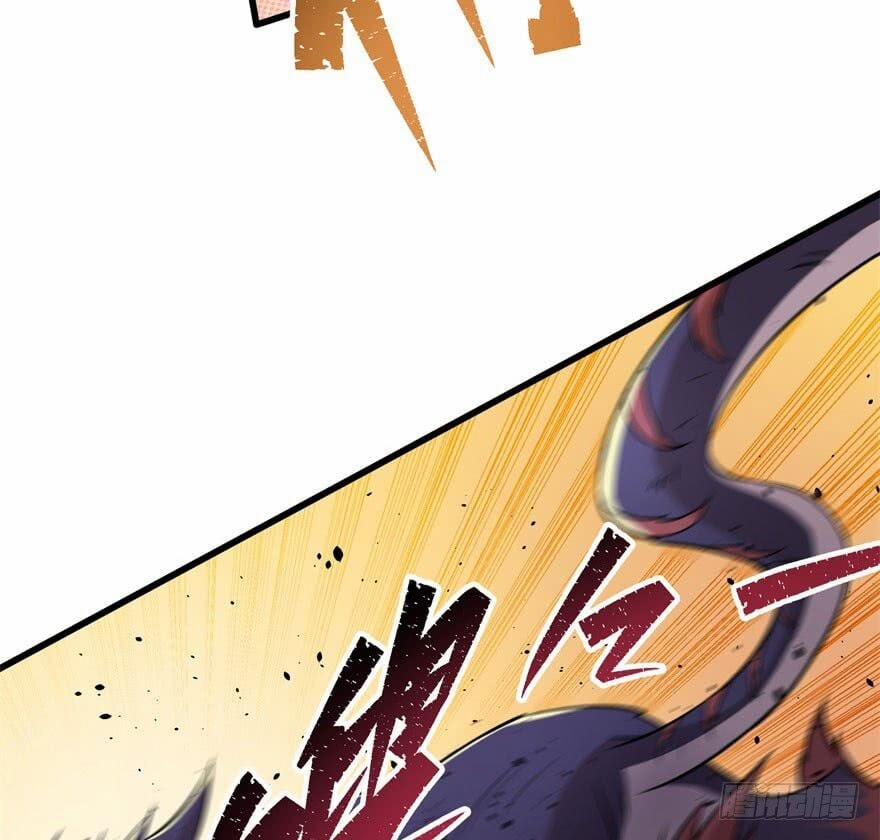 Thú Nhân 35 trang 33