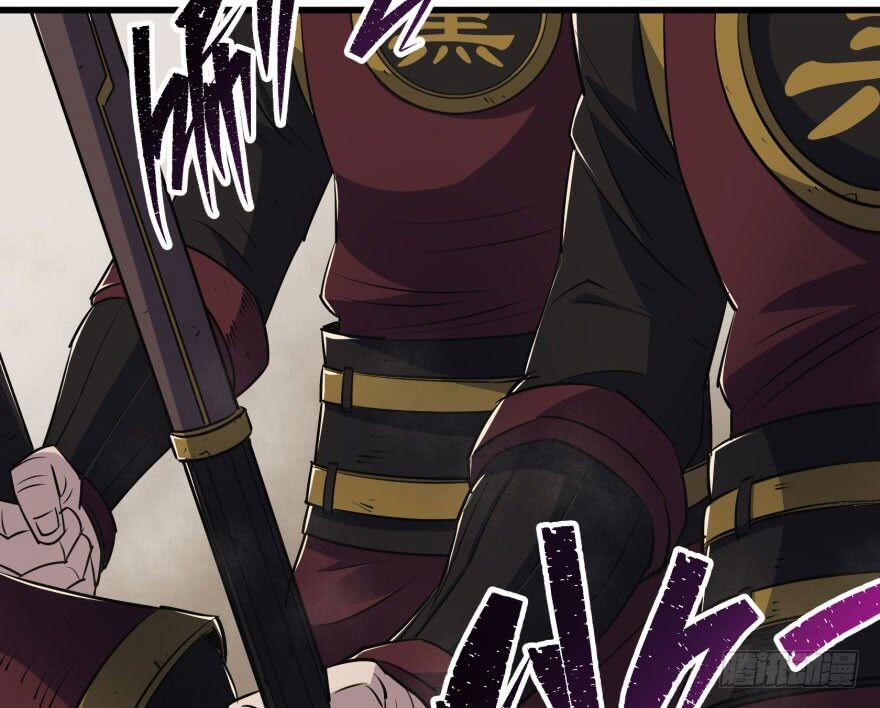 Thú Nhân 35 trang 54