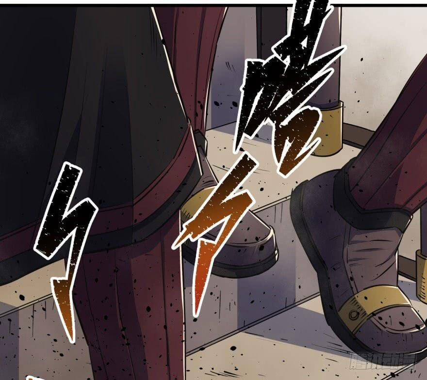 Thú Nhân 35 trang 56