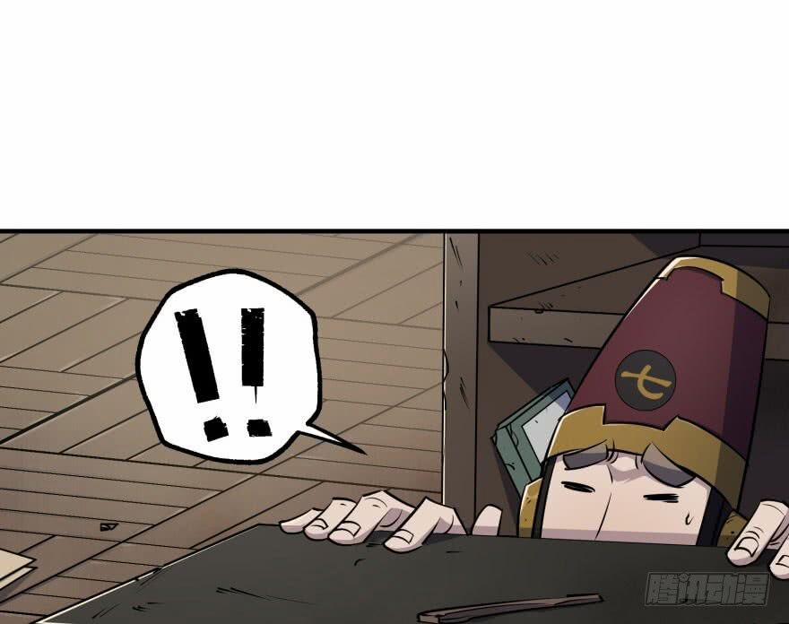 Thú Nhân 35 trang 64