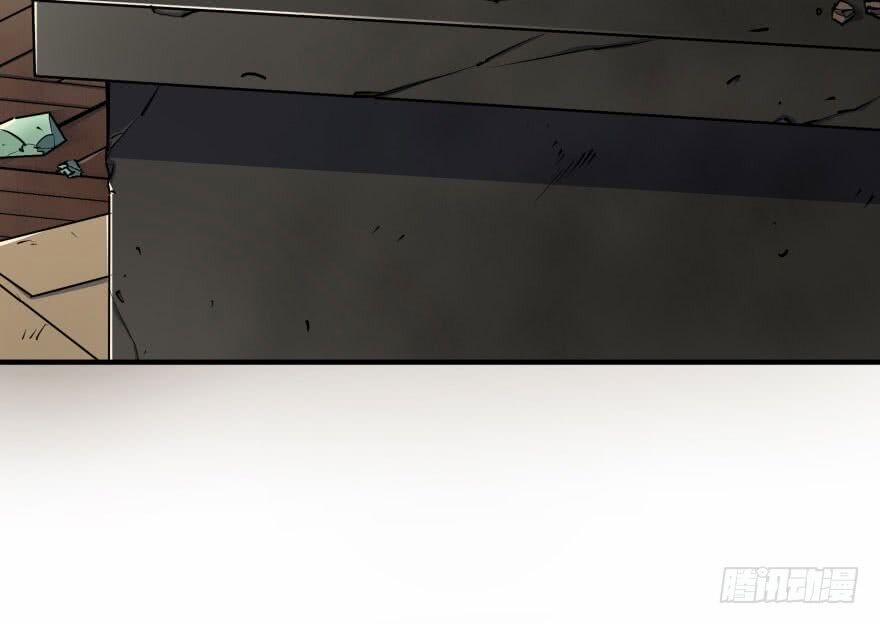 Thú Nhân 35 trang 65