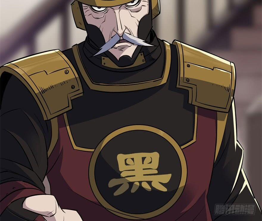 Thú Nhân 36 trang 3