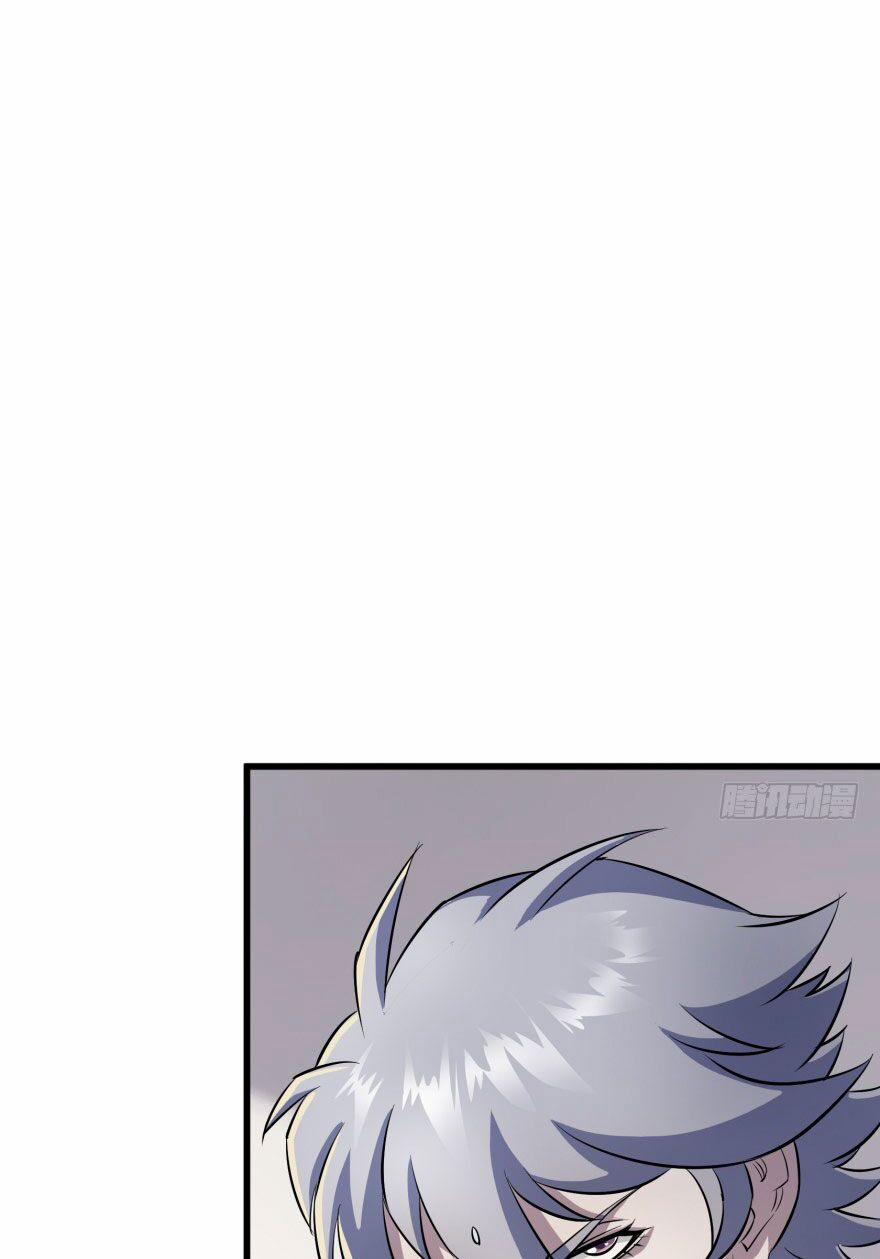 Thú Nhân 39 trang 14