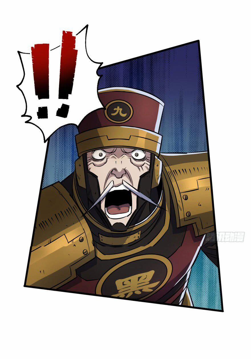 Thú Nhân 39 trang 22