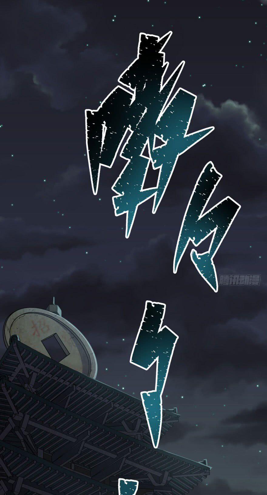 Thú Nhân 39 trang 44