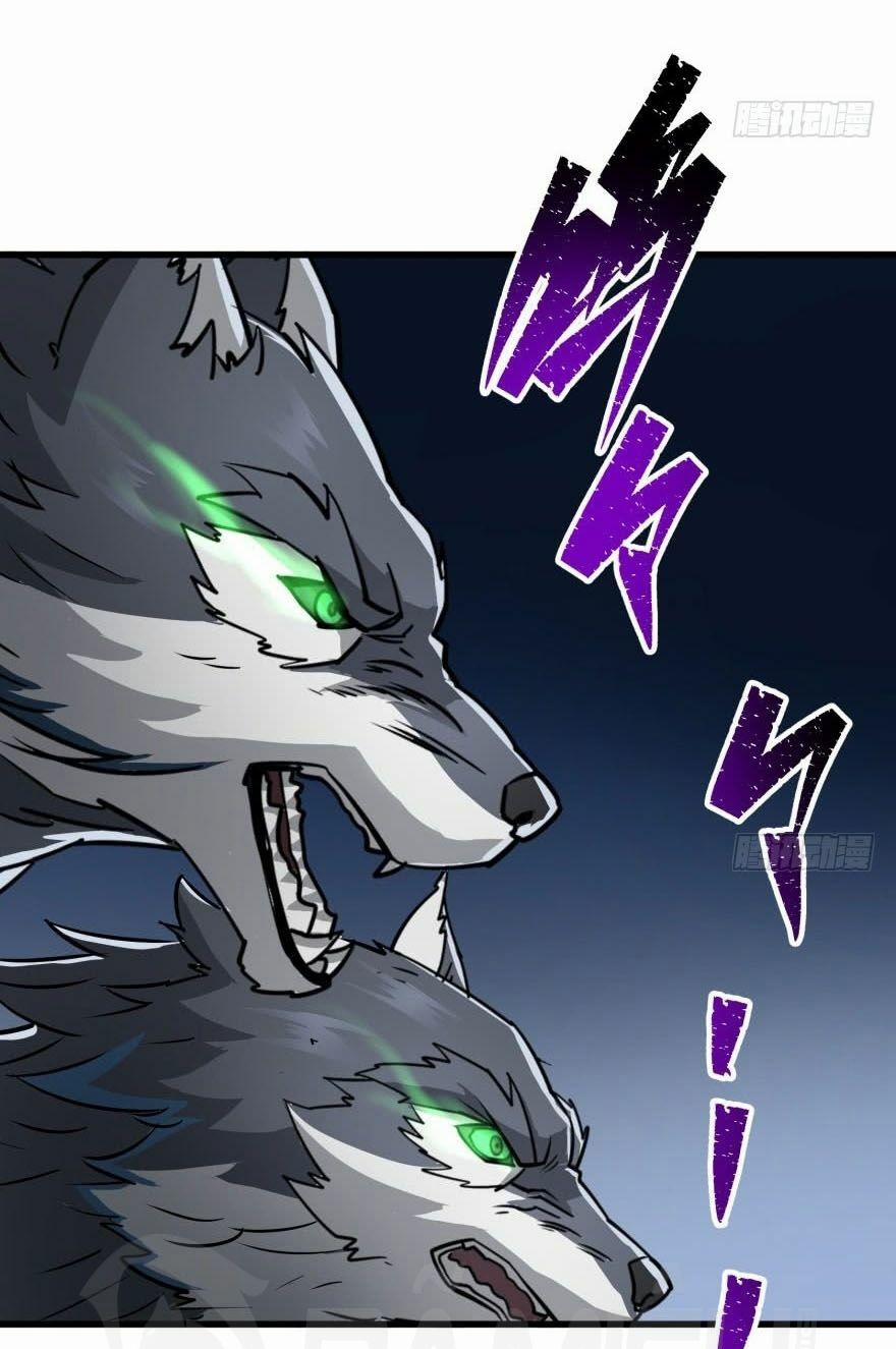 Thú Nhân 41 trang 12