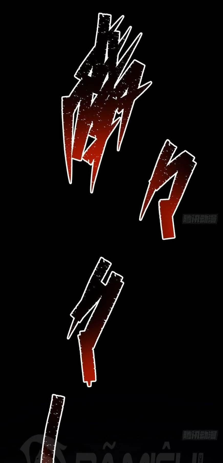 Thú Nhân 42 trang 26