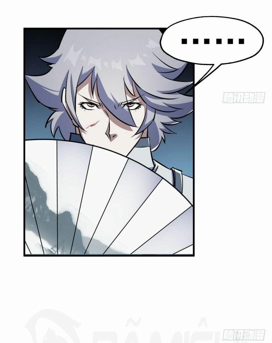 Thú Nhân 46 trang 4