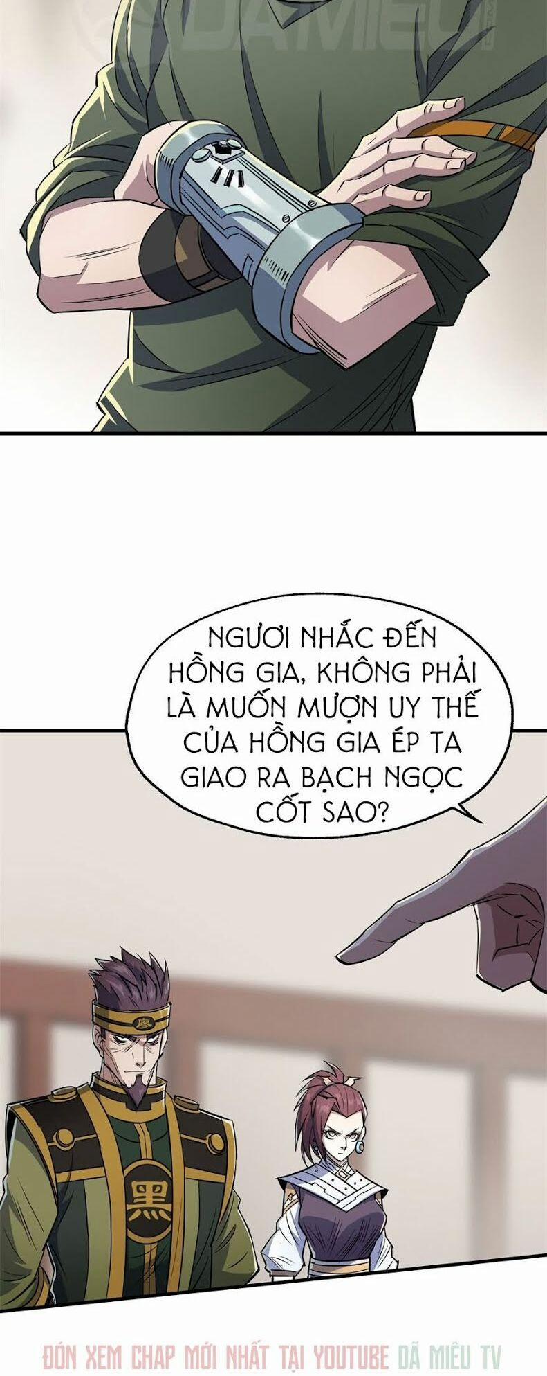 Thú Nhân 50 trang 12