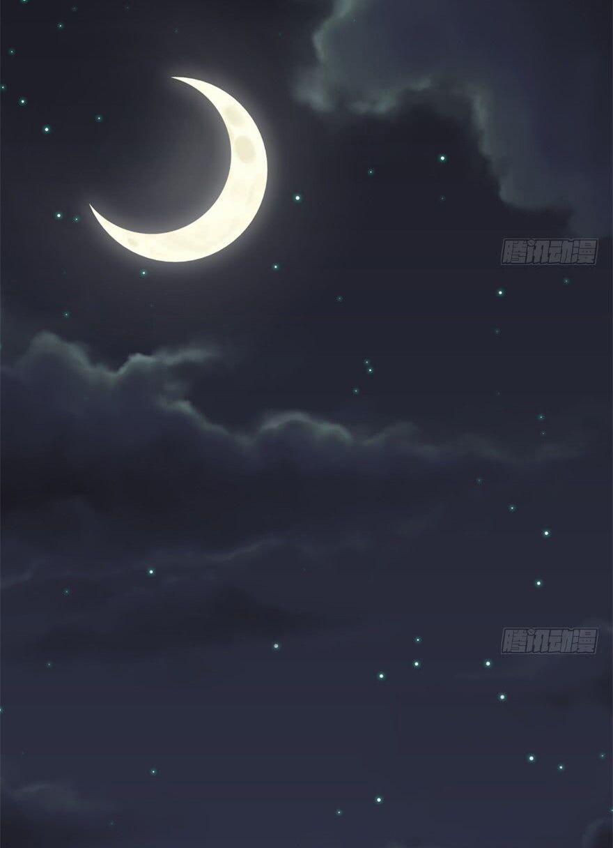 Thú Nhân 53 trang 7