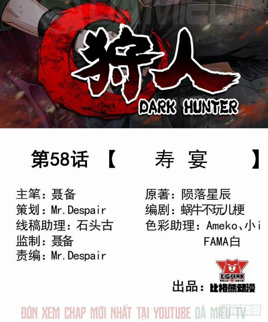 Thú Nhân 58 trang 2