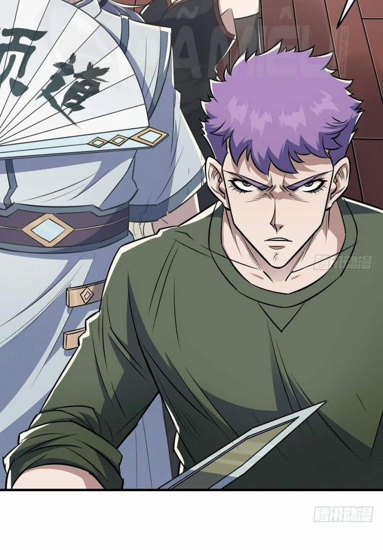 Thú Nhân 68 trang 16