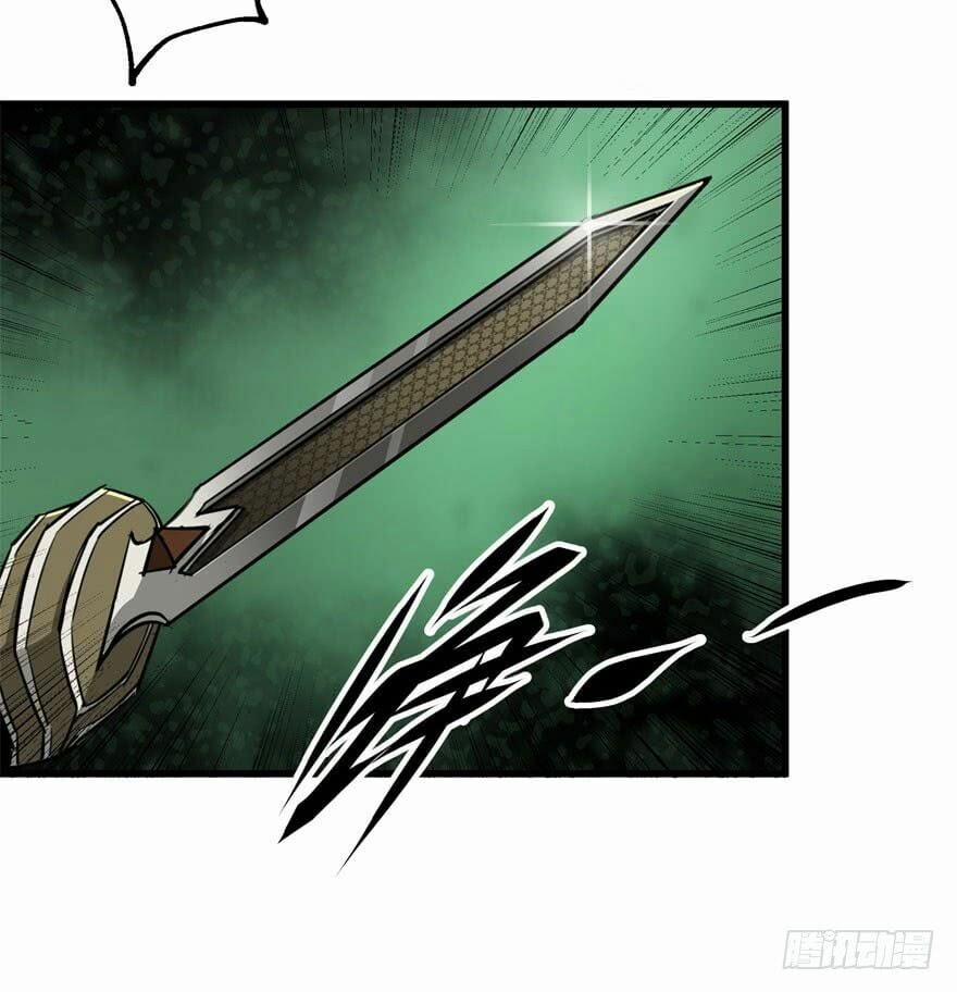 Thú Nhân 7 trang 38