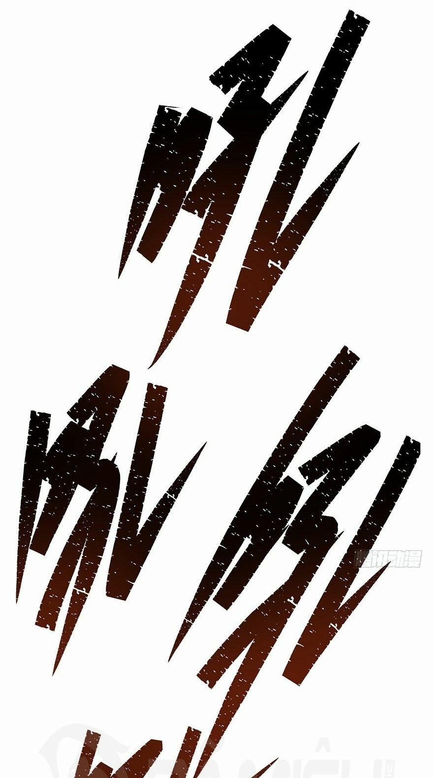 Thú Nhân 74 trang 44