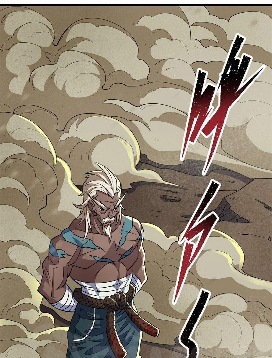 Thú Nhân 81 trang 1