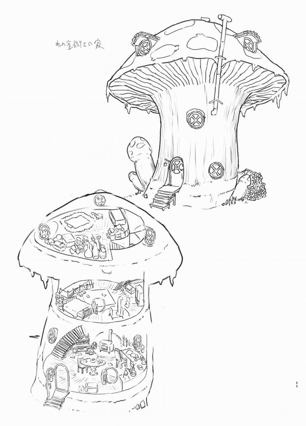 Thu Nhập Nguyên Liệu 3 trang 26