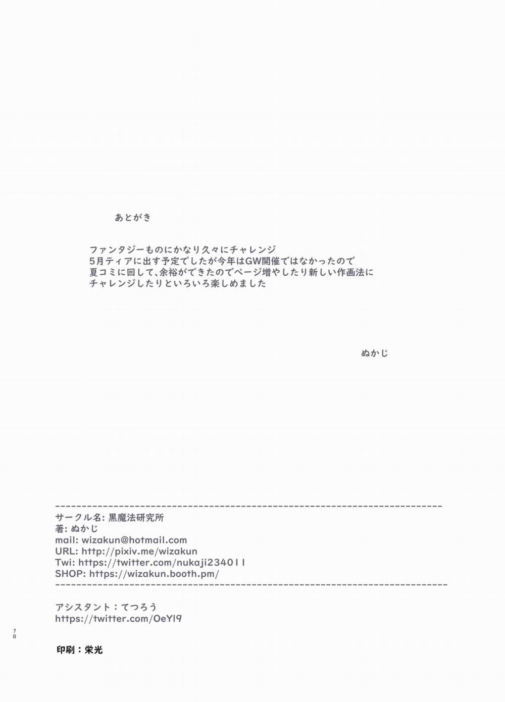 Thu Nhập Nguyên Liệu 3 trang 27