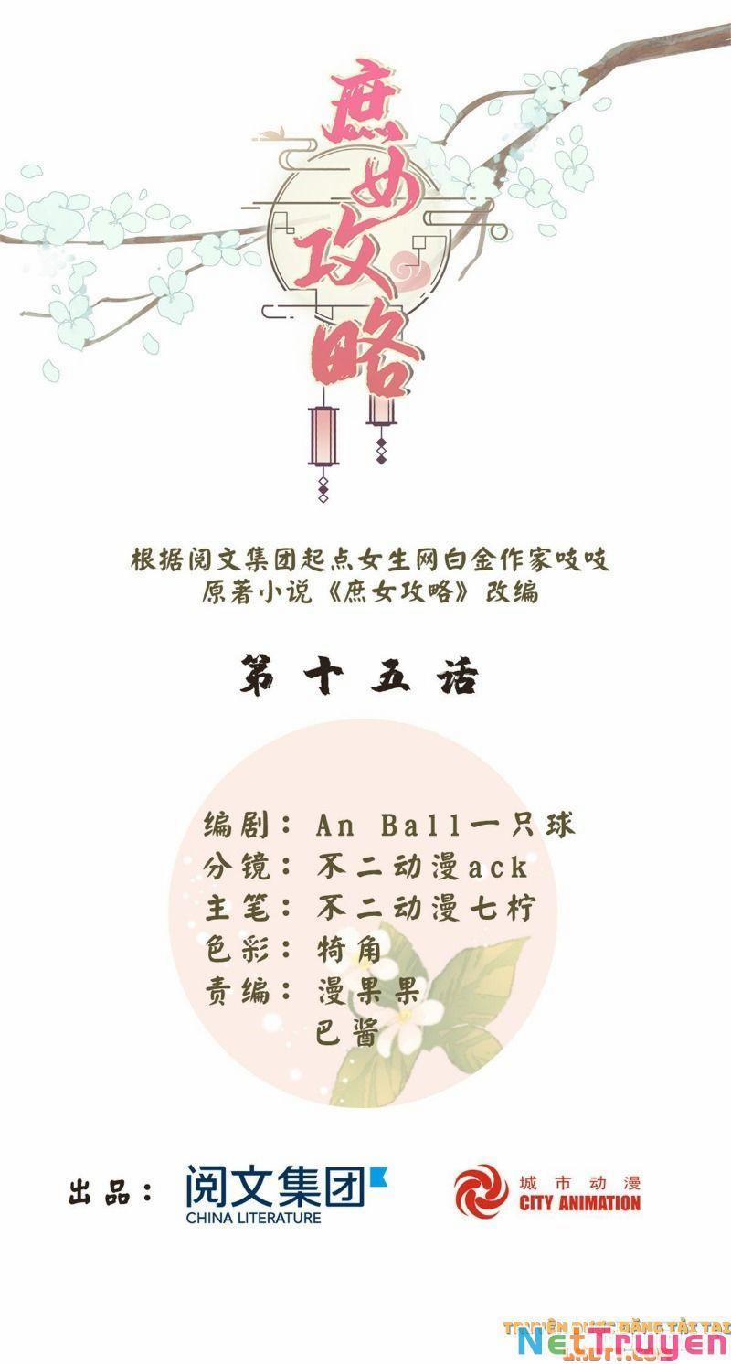 Thứ Nữ Công Lược 15 trang 0