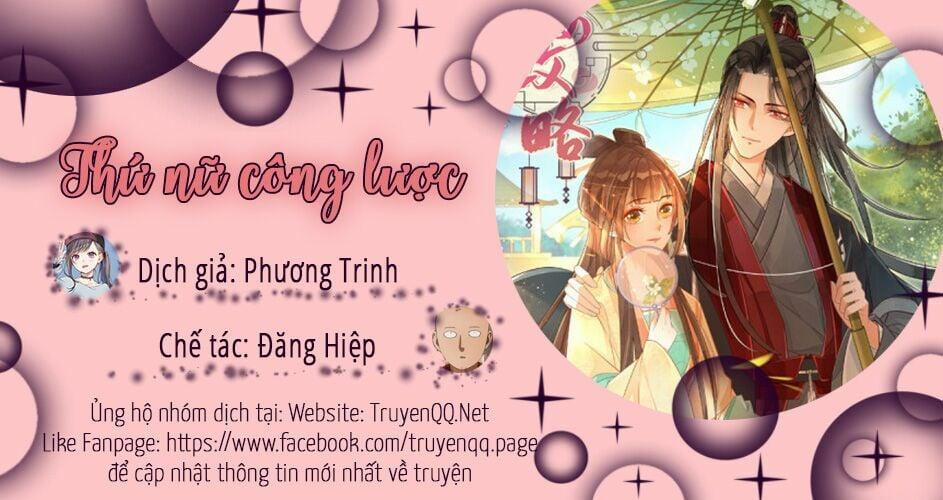Thứ Nữ Công Lược 3 trang 0