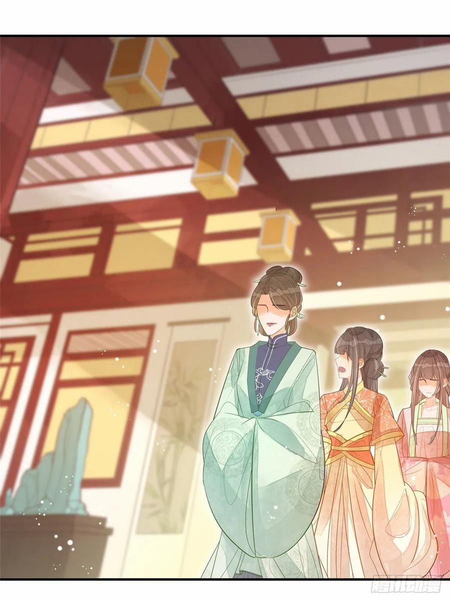 Thứ Nữ Công Lược 6 trang 13