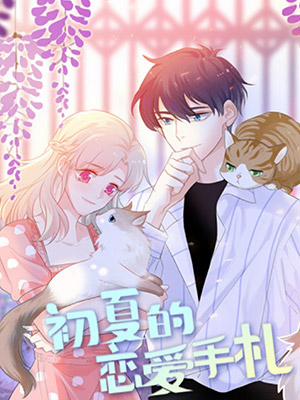 Đọc truyện tranh Thư Tay Tình Yêu Của Sơ Hạ