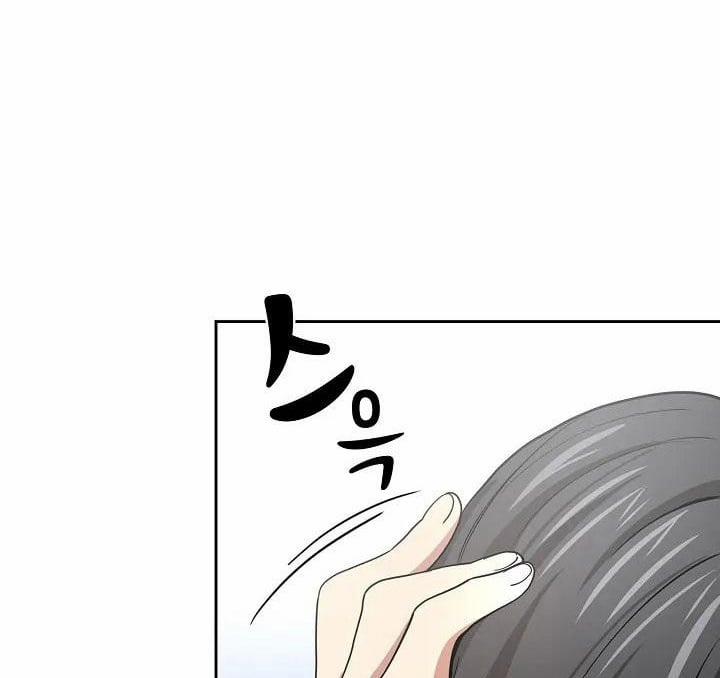 Thử Thách Gia Sư Cấm Dục 55.2 trang 25