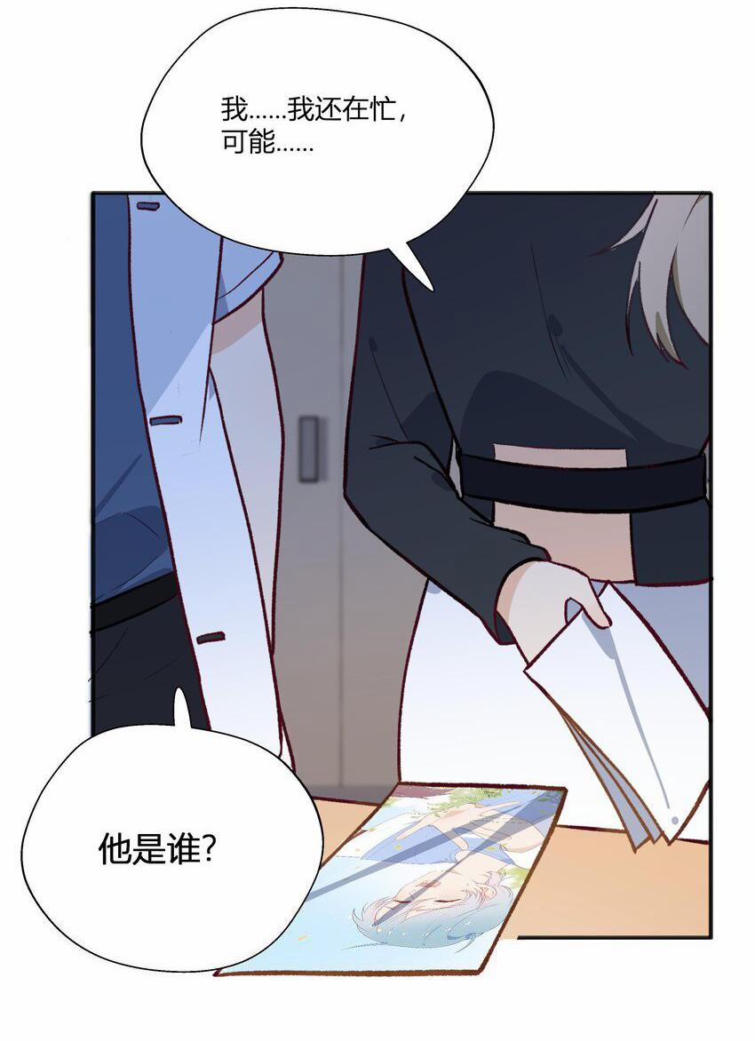 Thử thách không động tâm 22 trang 22