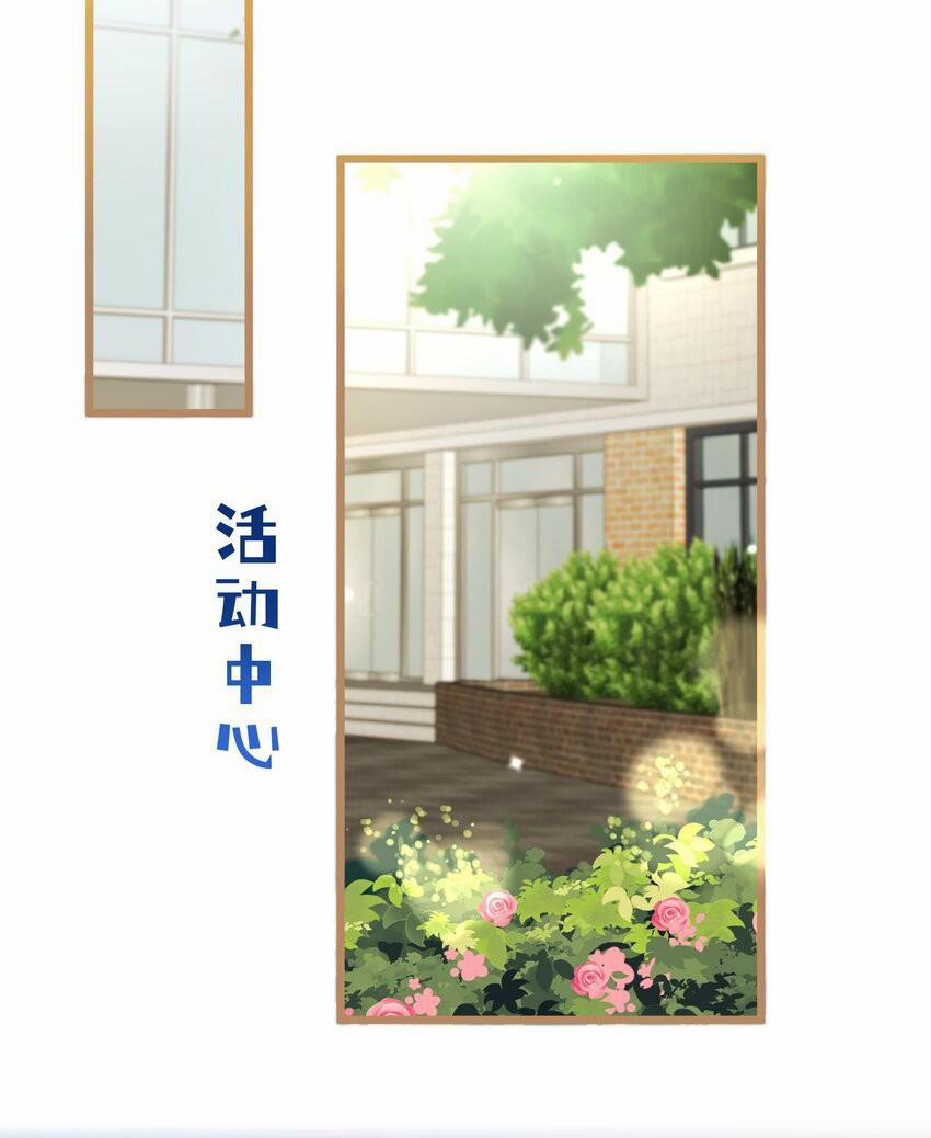 Thử thách không động tâm 33 trang 0