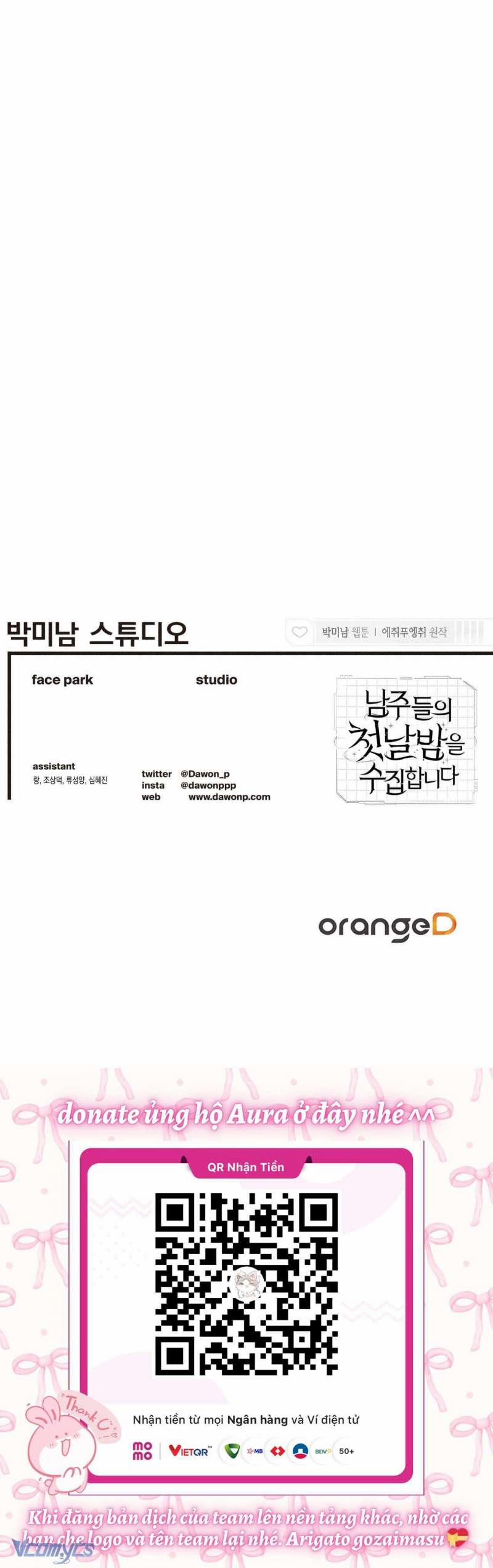 Thu Thập Đêm Đầu Tiên Của Các Nam Chính 14 trang 17