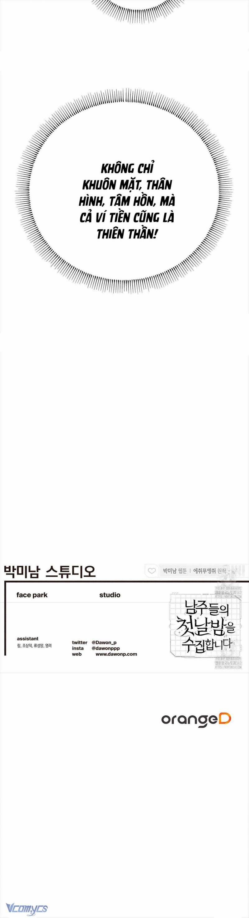 Thu Thập Đêm Đầu Tiên Của Các Nam Chính 17 trang 14