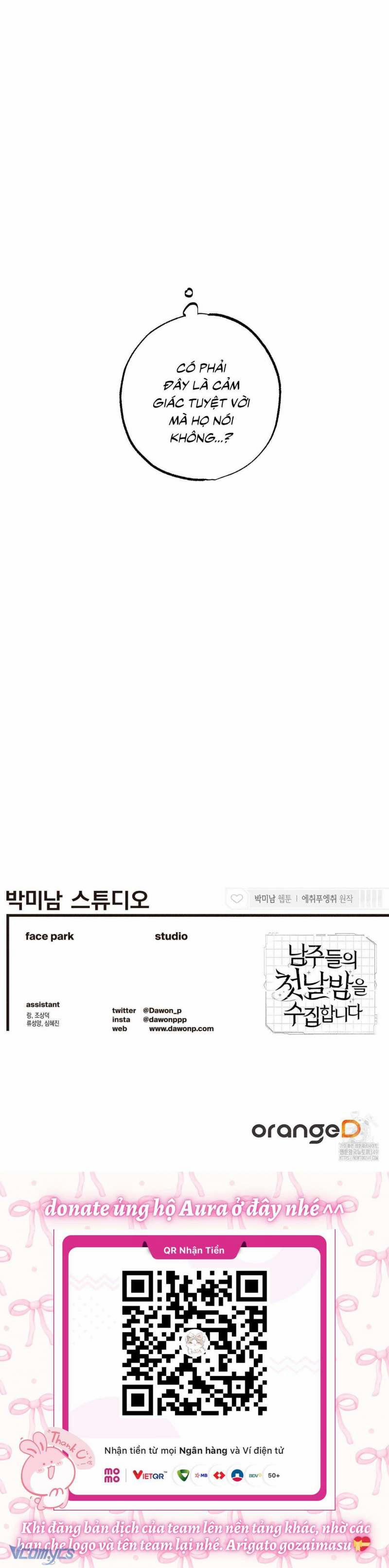 Thu Thập Đêm Đầu Tiên Của Các Nam Chính 21 trang 15