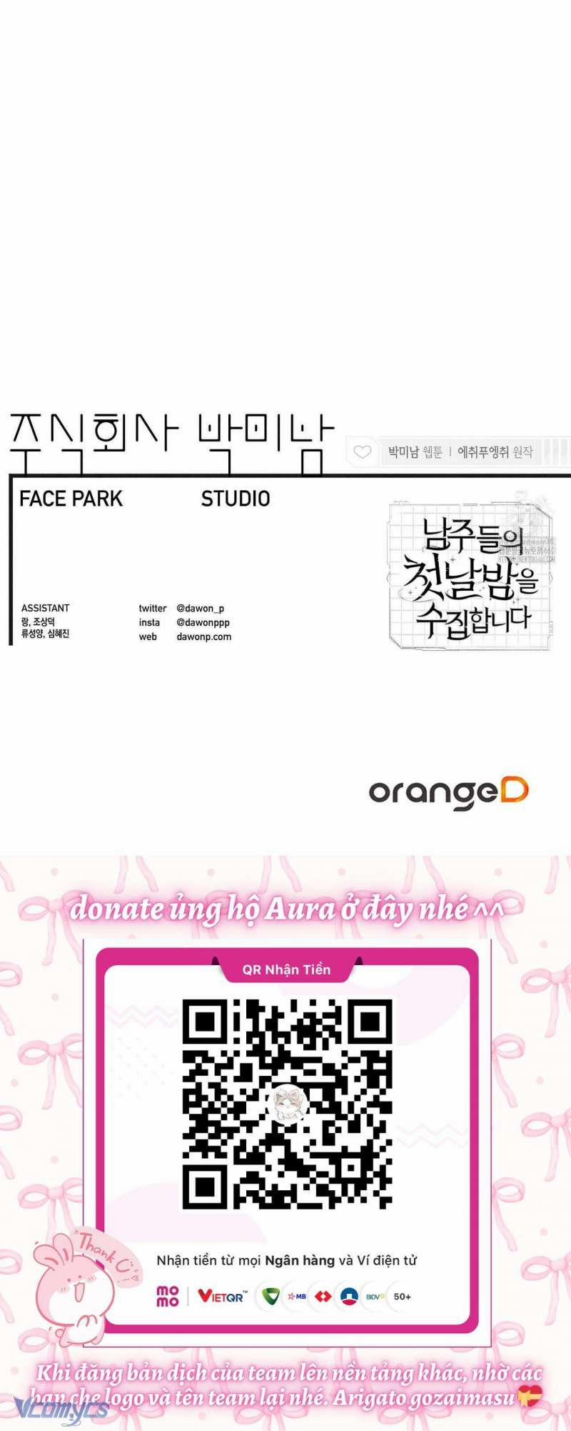 Thu Thập Đêm Đầu Tiên Của Các Nam Chính 24 trang 10