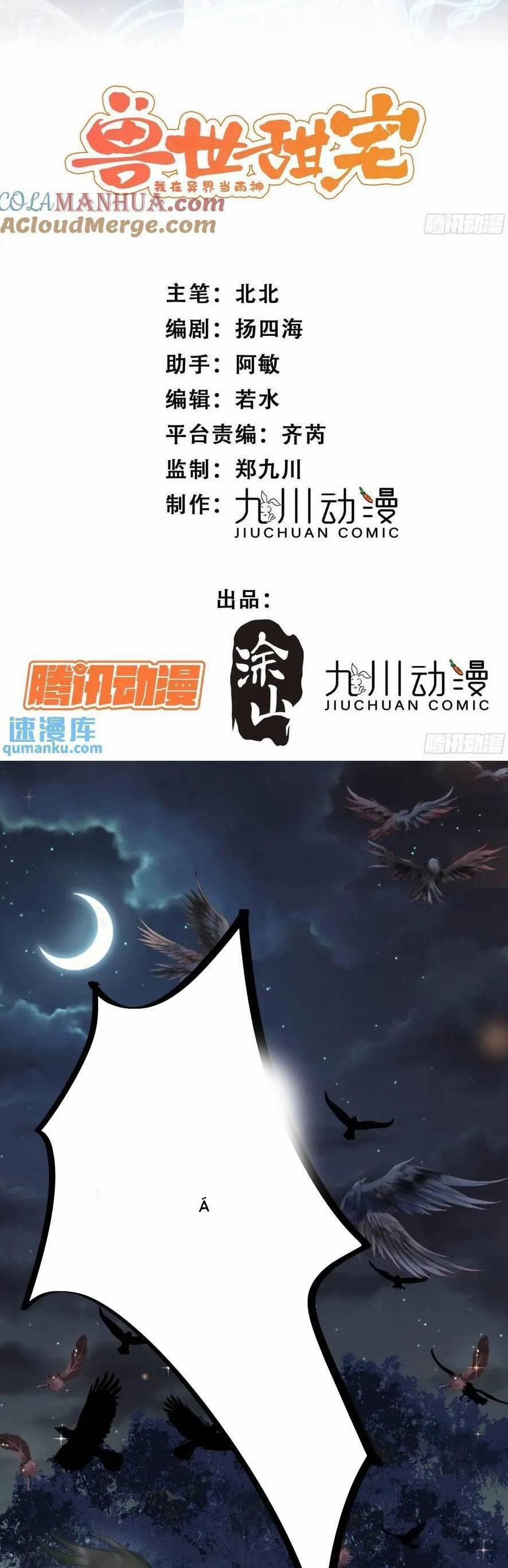 Thú Thế Ngọt Sủng, Tôi Ở Dị Giới Làm Vũ Thần 29 trang 4