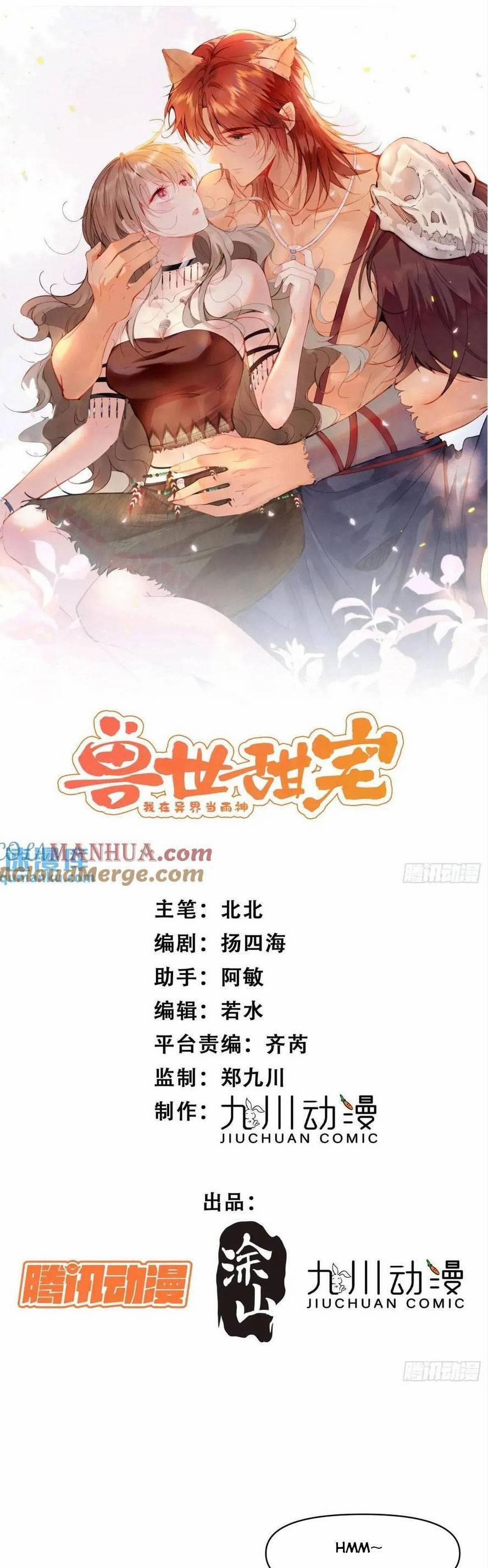 Thú Thế Ngọt Sủng, Tôi Ở Dị Giới Làm Vũ Thần 30 trang 3