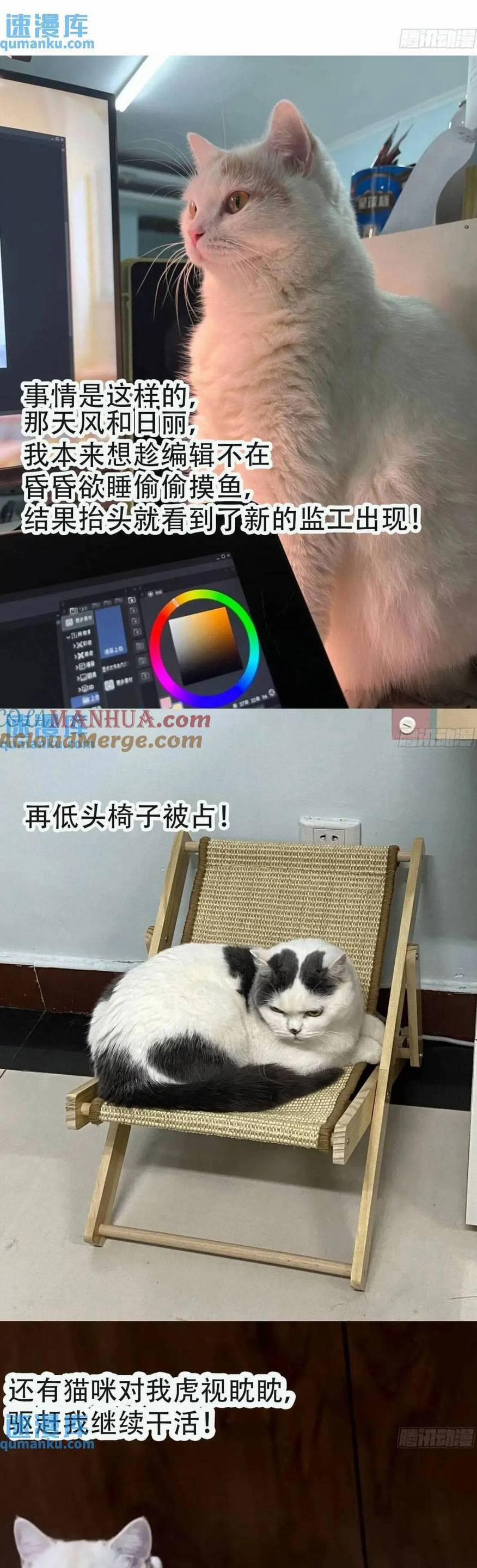 Thú Thế Ngọt Sủng, Tôi Ở Dị Giới Làm Vũ Thần 30 trang 32