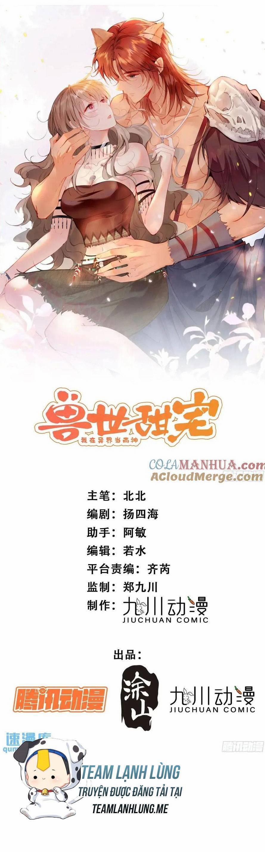 Thú Thế Ngọt Sủng, Tôi Ở Dị Giới Làm Vũ Thần 32 trang 3