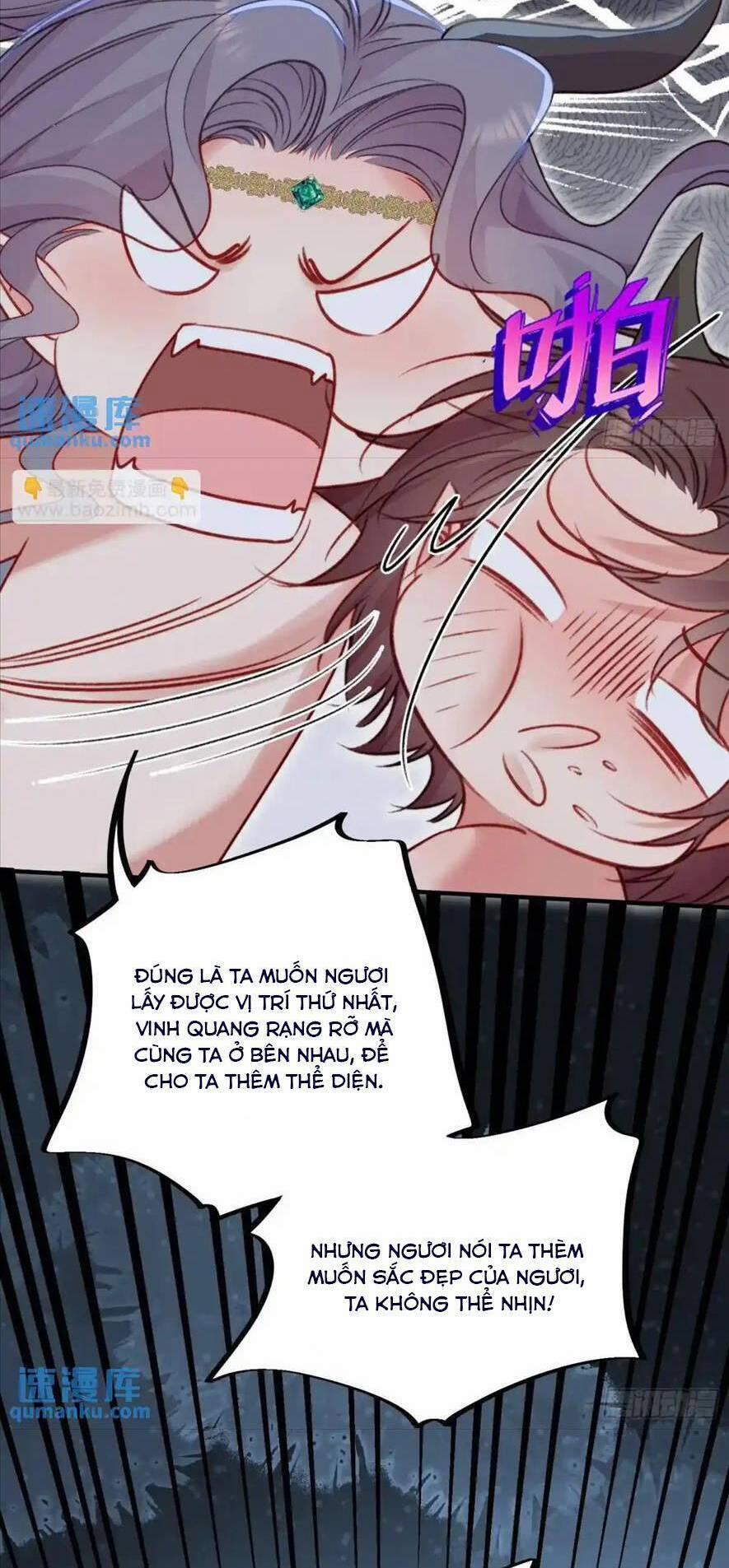 Thú Thế Ngọt Sủng, Tôi Ở Dị Giới Làm Vũ Thần 43 trang 22