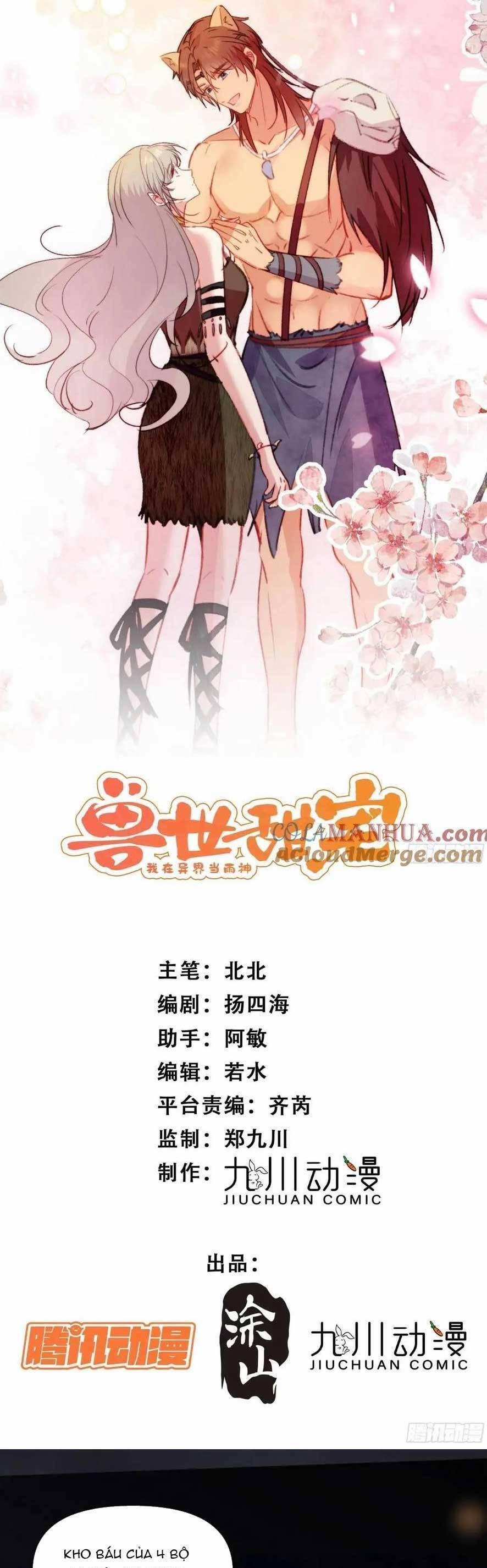 Thú Thế Ngọt Sủng, Tôi Ở Dị Giới Làm Vũ Thần 47 trang 3