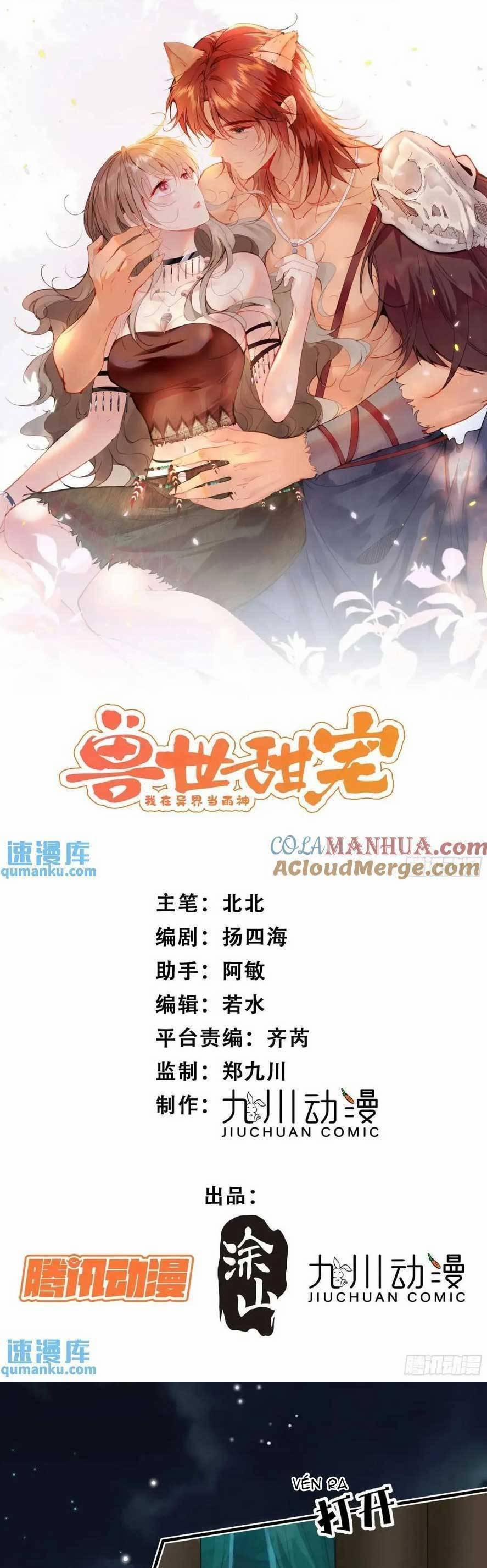 Thú Thế Ngọt Sủng, Tôi Ở Dị Giới Làm Vũ Thần 51 trang 3